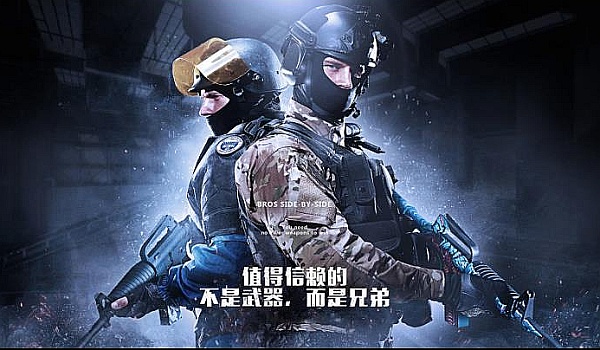 站稳脚跟