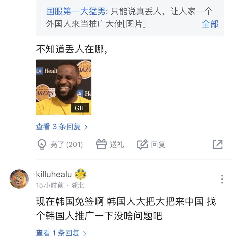 成功晋级男