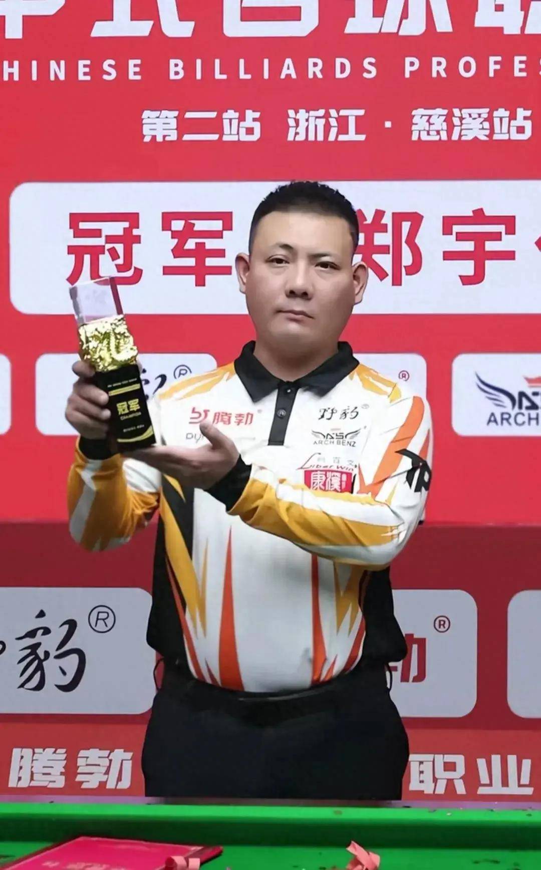 箭能否掌握 箭能否掌握