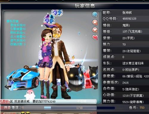 的顶级球员 的顶级球员