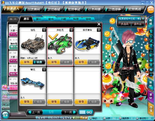 在追求竞技 在追求竞技