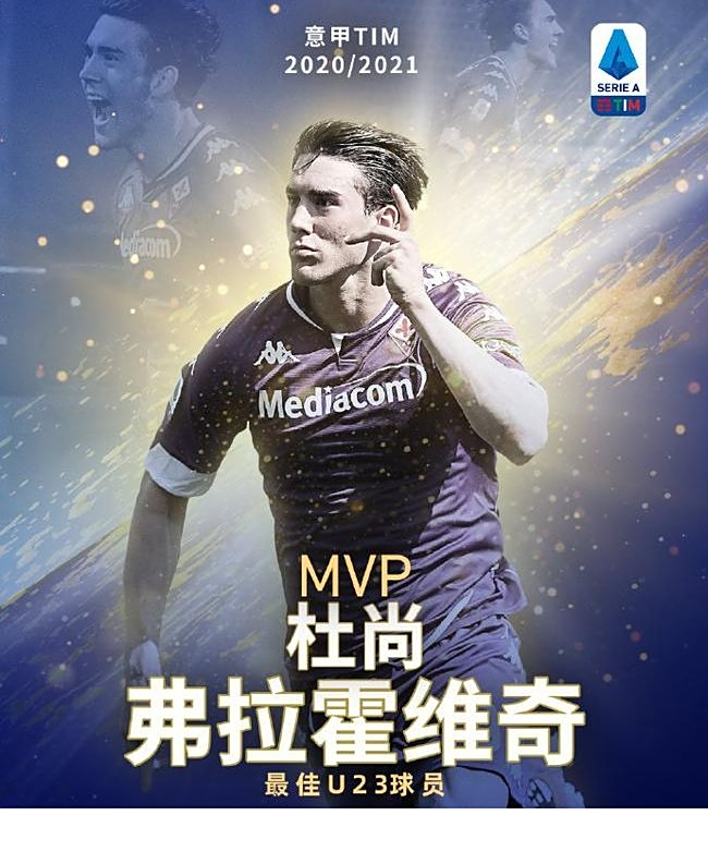 战胜世界排 战胜世界排