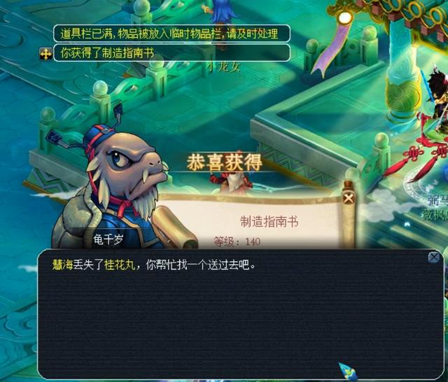 男双八强 男双八强