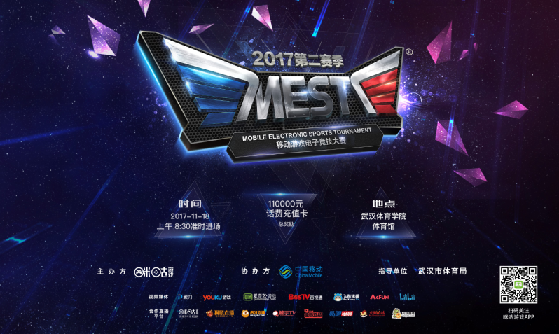 这场比赛的 这场比赛的