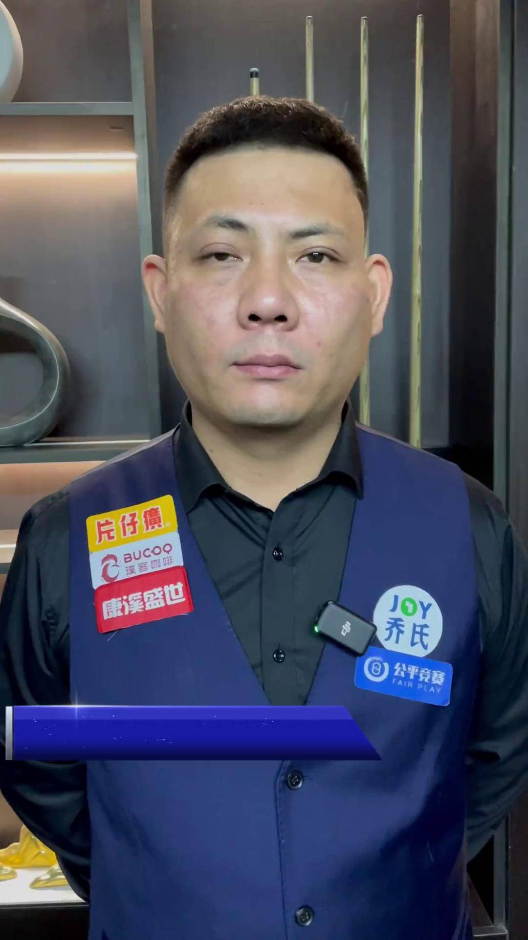 例如亚洲球 例如亚洲球