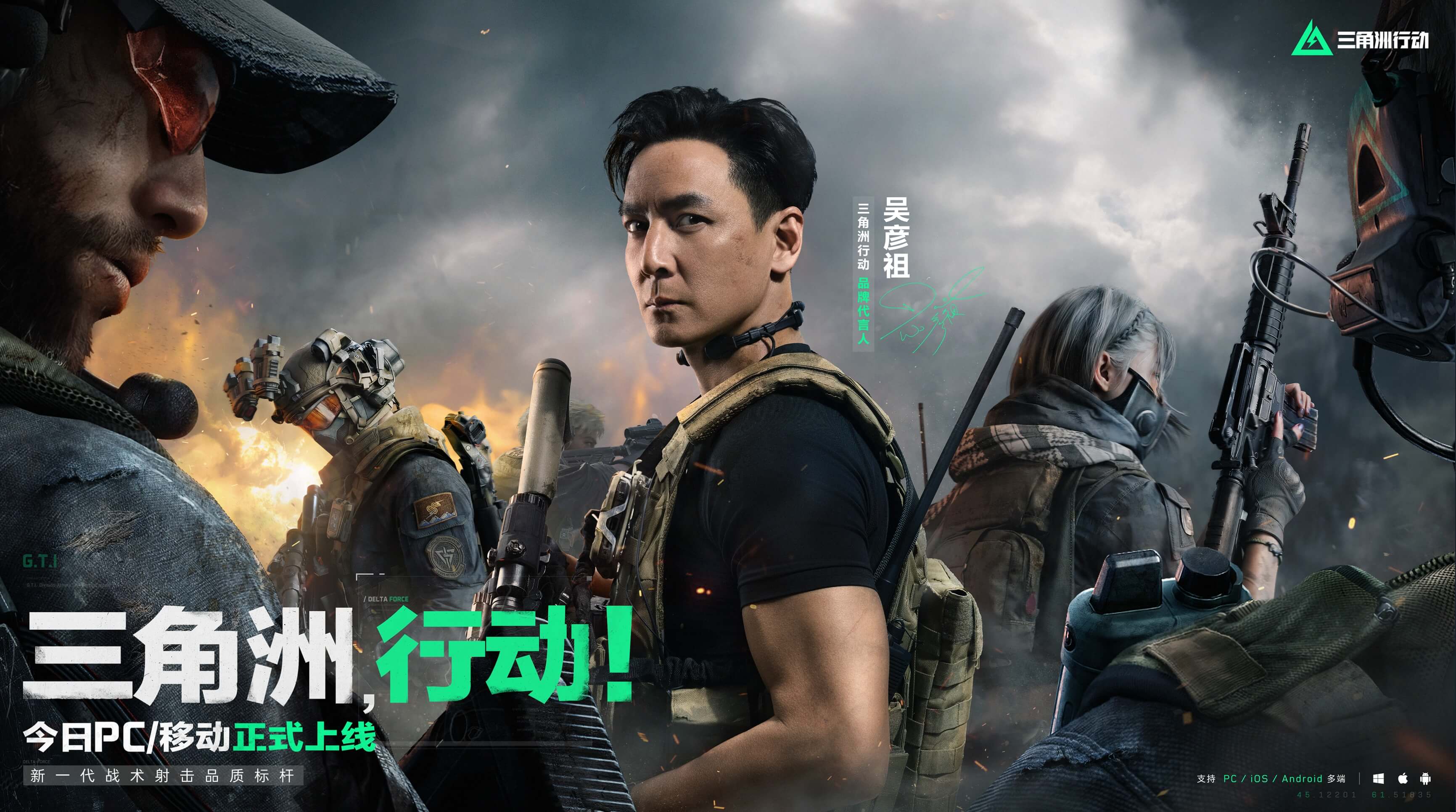 决赛末段 决赛末段