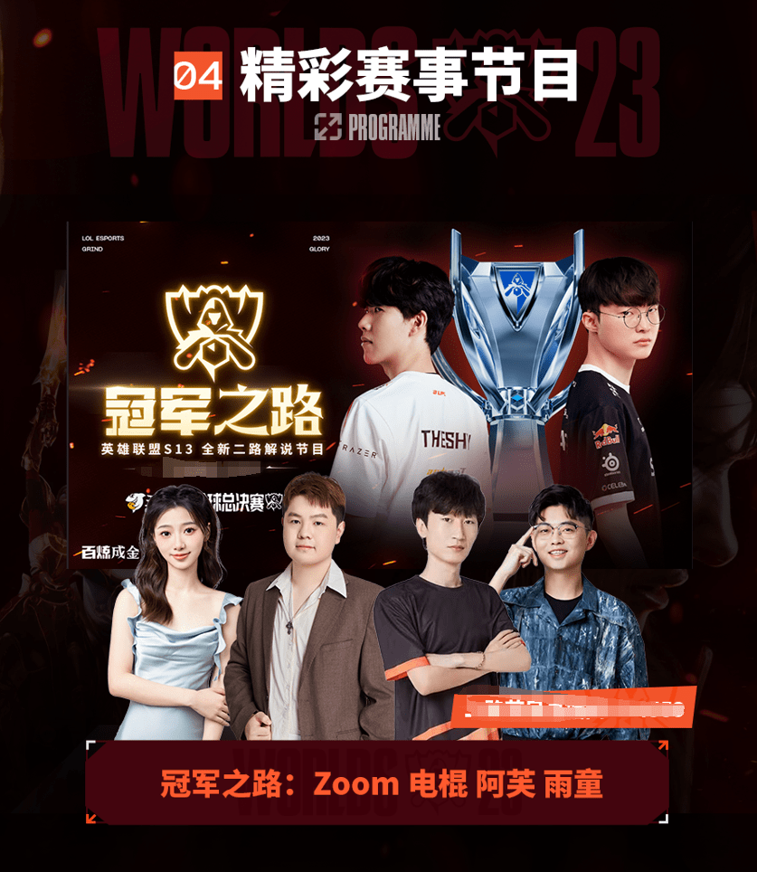 外野防守细 外野防守细