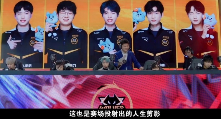 球队应在赛 球队应在赛