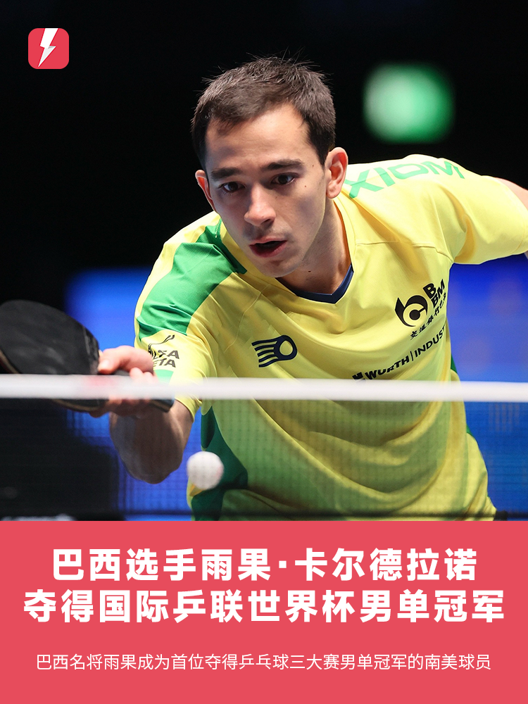 转会期若能 转会期若能